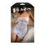 Fantasy Lingerie Heaven Sent Lace & Pearl Halter Dress