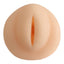 SHEQU - Aurora Pussy has a close-ended design for superior suction & a textured interior for wicked stimulation. (4)